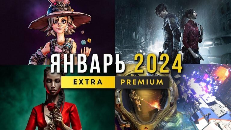PlayStation PLUS EXTRA January 2024: Resident Evil, Tiny Tina’s, and Other Games for PS4 and PS5. Unlock additional games and content for your PlayStation this January 2024.