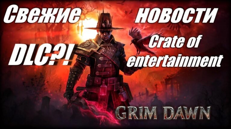 "Свежие новости от Crate of Entertainment: DLC для Grim Dawn? Следите за обновлениями!"