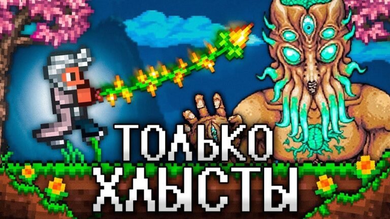 I’m limited to using only whips in TERRARIA! A complete TERRARIA walkthrough!