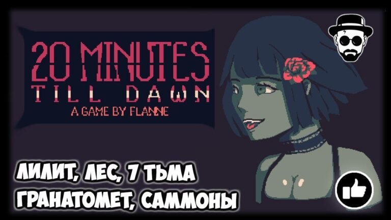 Salmon | Lilith, Grenade Launcher, Forest, 7 darkness | 20 Minutes Till Dawn