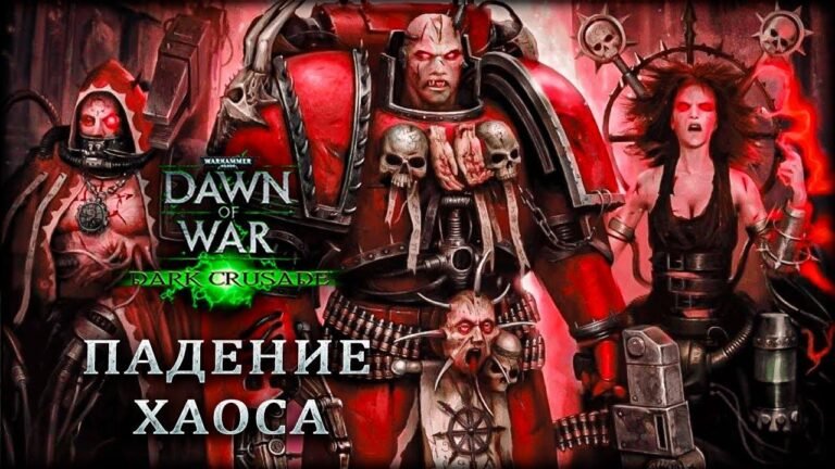 Deportation to Hell – Warhammer 40,000: Dawn of War – Dark Crusade Tau 9