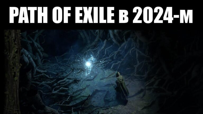 What’s it like to play PATH OF EXILE after the Warframe?