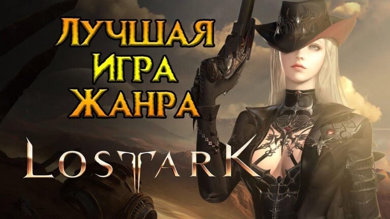 Is it worth playing Lost Ark in 2024?