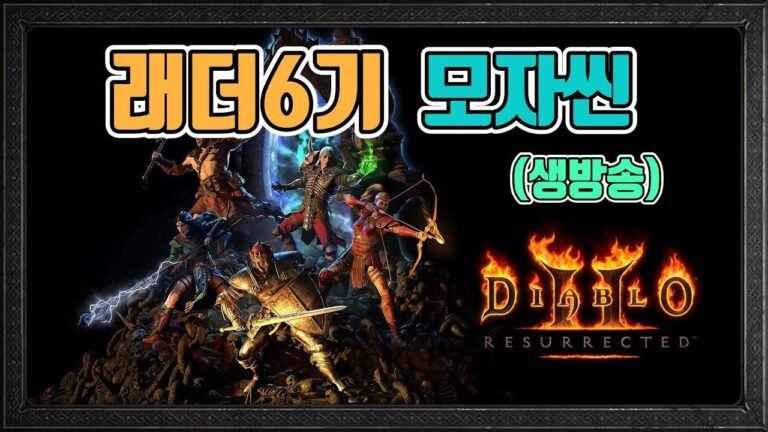 [Neu] ✨Assassin hat's geschafft 😂, Aufleveln als wohlhabender Nebencharakter/11. März/Diablo 2 Resurrected