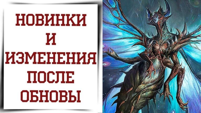 Spannende Updates für Diablo Immortal | Rückblick auf die neuesten Features