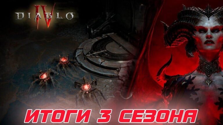 Diablo 4 – Results of Season 3. Updates on Season 4 and PTR server launch.