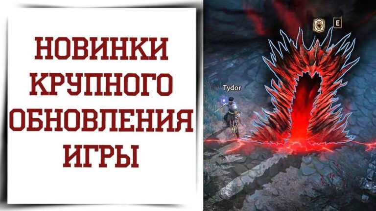 Entdeckt die neueste Ausrüstung von Diablo Immortal: Rifts, Monolithen und Entitäten!