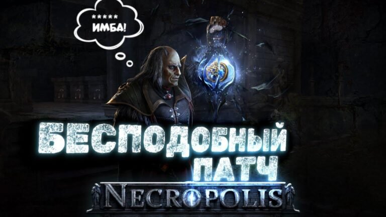Übertroffene Erwartungen! Path of Exile Necropolis 3.24 übertrifft alle Vorhersagen!