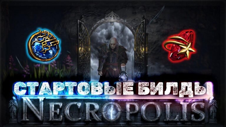 Transform Your Life with These Starting Builds! | Path of Exile Necropolis 3.24