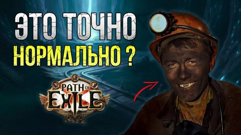 Is It Worth Playing Path Of Exile in 2024? | PoE