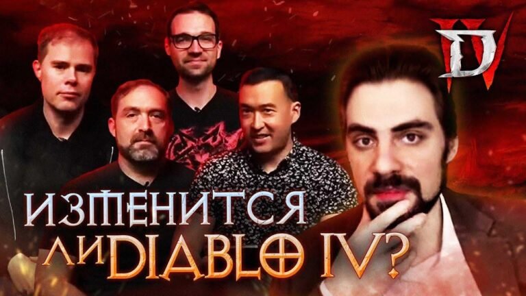Bemühungen zur Rettung von Diablo IV: Enthüllung der letzten Geheimnisse