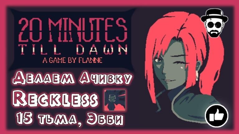 Earn the “Reckless” achievement for Abby | Forest, Grenade Launcher, 15 darkness | 20 Minutes Till Dawn