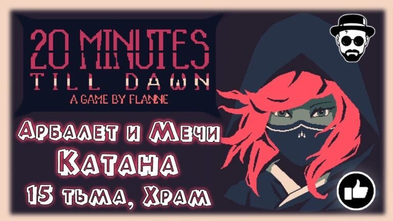 Crossbow and Swords | Katana, Temple, 15 Darkness | 20 Minutes Till Dawn