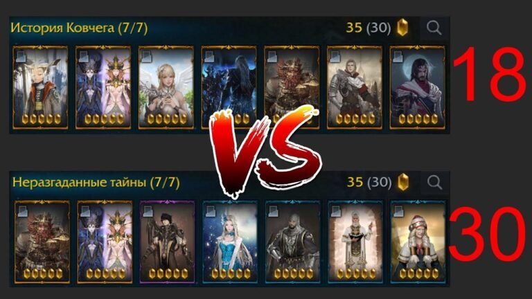 Which Deck is Better in Lost Ark: 18 Light or 30 Mysteries?